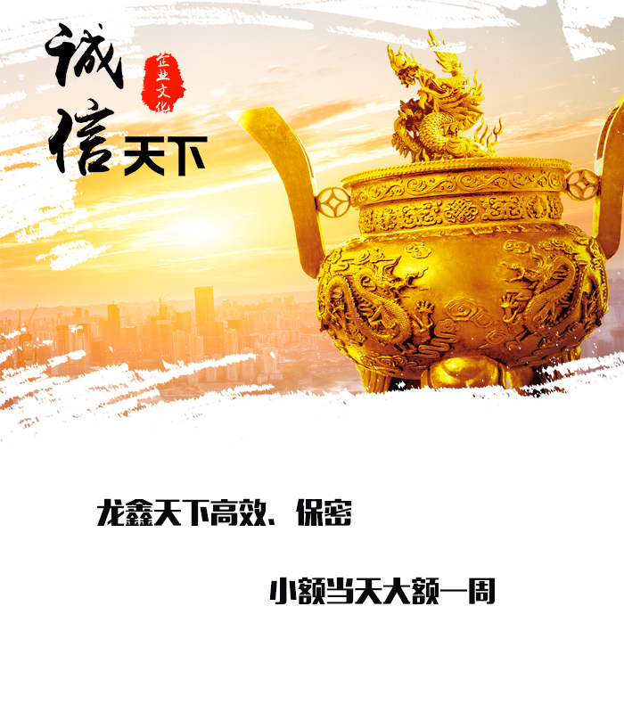 那大镇要债公司